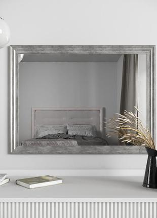 Зеркало настенное серый 78х58 настенные в багетной раме красивое, макияжное зеркало на стену прямоугольные