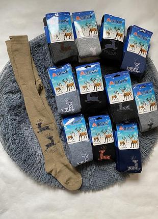 Махрові колготки для діачинки димові колготки