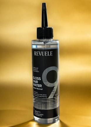 Рідкий кондиціонер revuele gloss hair water instant revival для відновлення пошкодженого волосся 220 мл1 фото