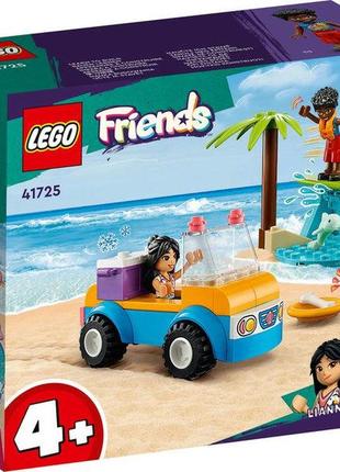 Конструктор lego friends развлечения на пляжном кабриолете 61 деталей (41725)