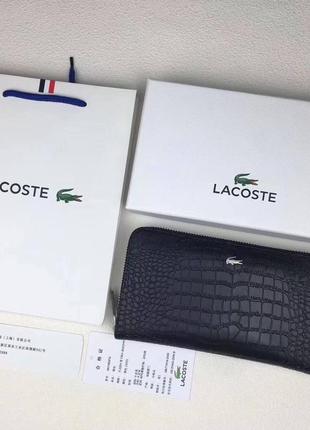 Мужские кошельки топ качества lacoste