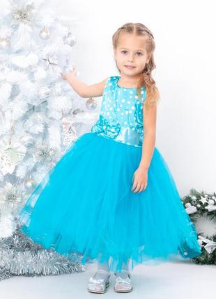 Платье очаровательное пышное для девочки 6-7 лет