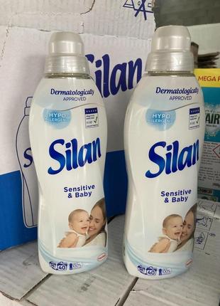 Кондиционер для белья silan sensitive – 0.9л.