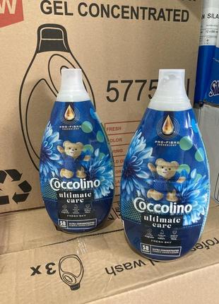 Ополаскиватель для одежды coccolino ultimate care fresh sky - 870 мл.