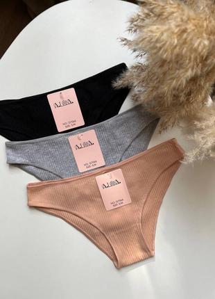 Набір жіночих трусиків у рубчик (3 шт.)🌸