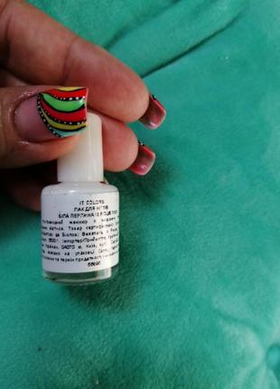 Лак для ногтей 3мл ивроше