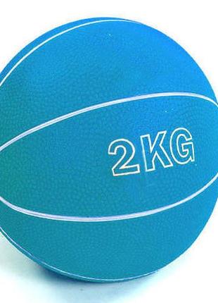 Медбол easyfit rb 2 кг (медицинский мяч-слэмбол без отскока)