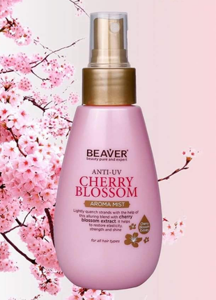 Укрепляющий арома-спрей для волос beaver cherry blossom aroma mist refreshing spray 100 мл1 фото