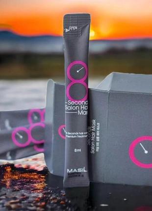 Маска для вас masil 8 seconds
salon hair mask 8 мл