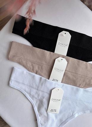 Набор женских трусиков в рубчик(3шт. в наборе)🌸