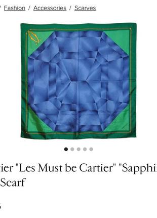 Шовкова хустка cartier "les must be cartier" "sapphire"