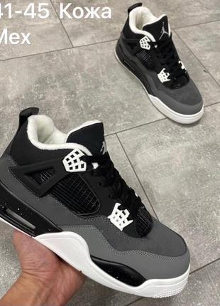 Зимние кроссовки nike air jordan retro 4🤟3 фото