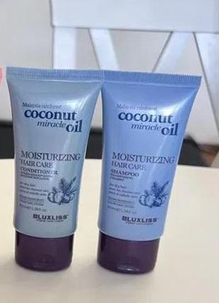 Набір для зволоження волосся luxliss moisturizing hair care (тревел): шампунь 40 мл + кондиціонер 40 мл