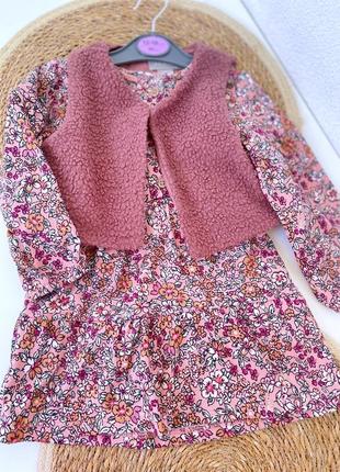 Набір сукня і шубка