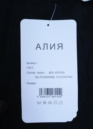 Підштанці дитячі для хлопчика на флісі, чорний алія xl (80 см)6 фото