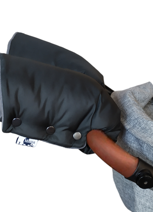 Раздельная муфта на коляску, рукавички на ручку коляски, муфты на коляску от mamalook, черные с серым флисом