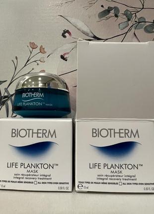 Ночная, невзмывающая маска для лица biotherm