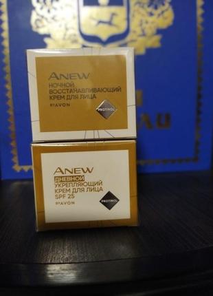 Набор кремов для лица anew