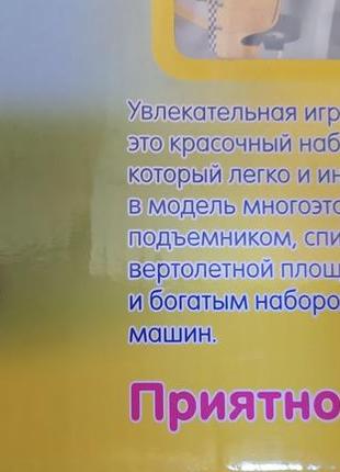 Гараж в наборе.2 фото