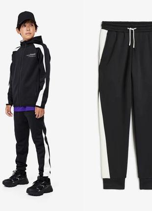 Спортивные штаны для мальчика оригинал h&m