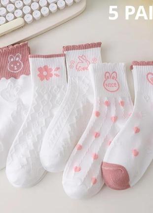 Шкарпетки жіночі комплект 5 пар