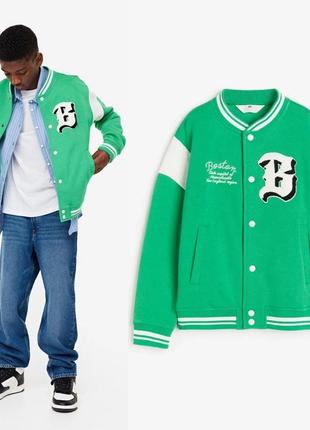 Спортивная бомбер куртка кофта худи толстовка для мальчика оригинал h&amp;m