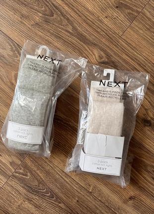 Бежевые и серые колготы next 6-7-8 лет3 фото