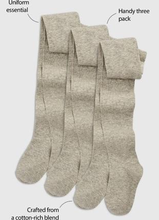 Бежевые и серые колготы next 6-7-8 лет5 фото