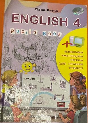 Учебник по английскому языку 4 класс, автор карпьюк, в хорошем состоянии