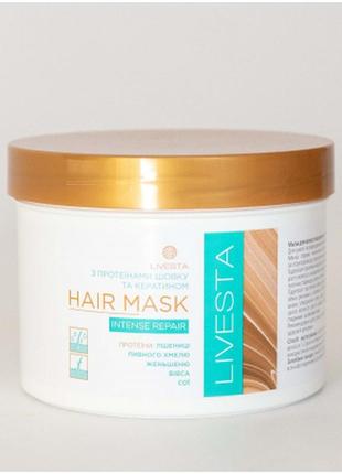 Снижка!!! маска для волос восстанавливающая с протеинами шелка и кератином livesta, 500 мл1 фото