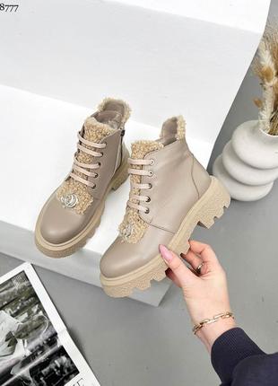 Черевики  з хутром teddy, беж, натуральна шкіра