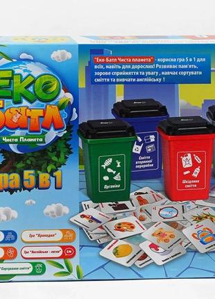 Настільна гра "еко батл. чиста планета" 5 варіантів ігр від fun game (укр.)