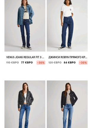 Супер качественные джинсы pejeans модель straight regular fit средняя посадка2 фото