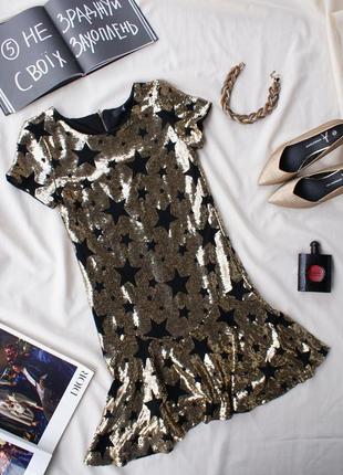 Брендовое золотистое платье пайетки в звездах