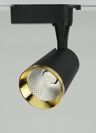 Трековий світильник в чорному корпусі із золотою фурнітурою