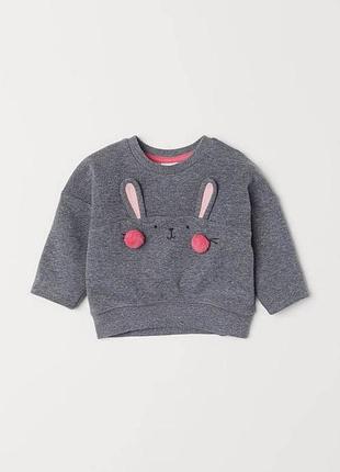 Кофточка h&m