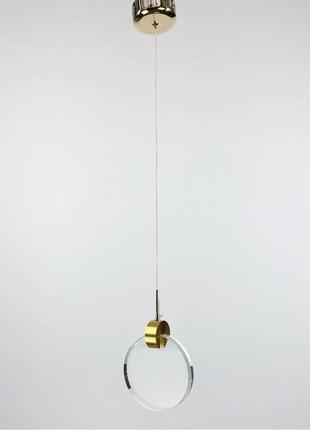 Підвісний дизайнерський світильник із прозорим скляним корпусом.