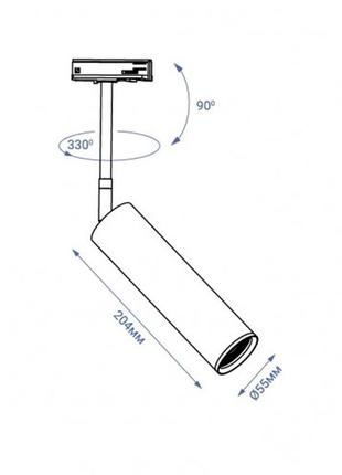 Трековий світильник під лампу