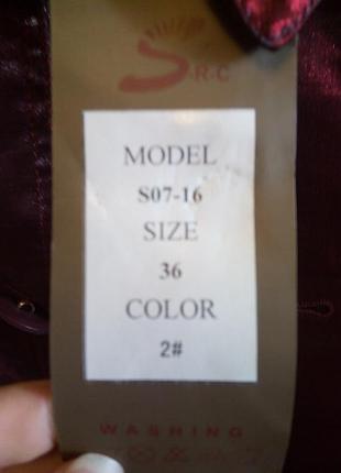 Распродажа!!!!оригинальное, модное пальто, плащ, тренч из органзы, бордовый, хит 2019-2020 4