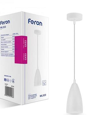 Підвісний світильник у білому каркасі.