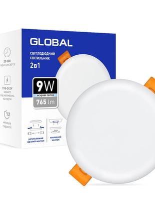 Точечный врезной-накладной led-светильник global sp 2in1 9w, 4100k (круг)