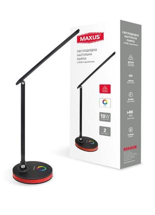 Лампа настольная maxus dl 10w 3cct bl rgb