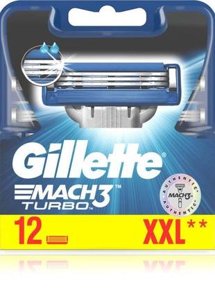 Gillette mach 3 turbo 12 шт жилет картридж мак 3 турбо 12 шт.