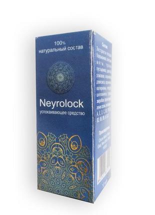 Neyrolock - капли успокаивающие (нейролок)