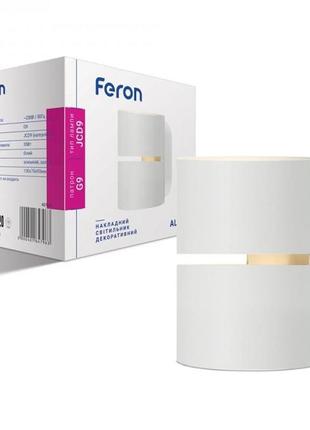 Настінне бра у закругленому корпусі.