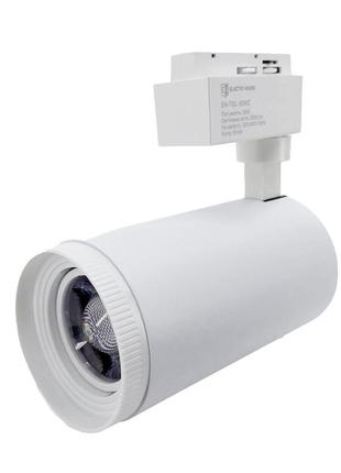 Led світильник трековий з функцією zoom graceful light білий 30 вт 2500 lm 4100к