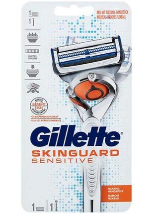 Станок для бритья gillette skinguard sensitive для чувствительной кожи, 1 шт1 фото