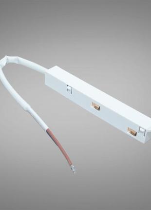 Конектор живлення для магнітної трекової системи qy-input cable wh