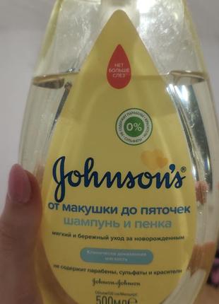 Шампунь детская johnson's baby2 фото