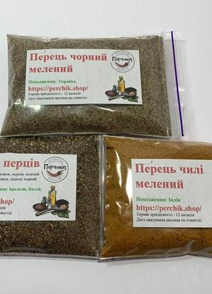 Набор молотых перцев 3 вида по 100 грамм
